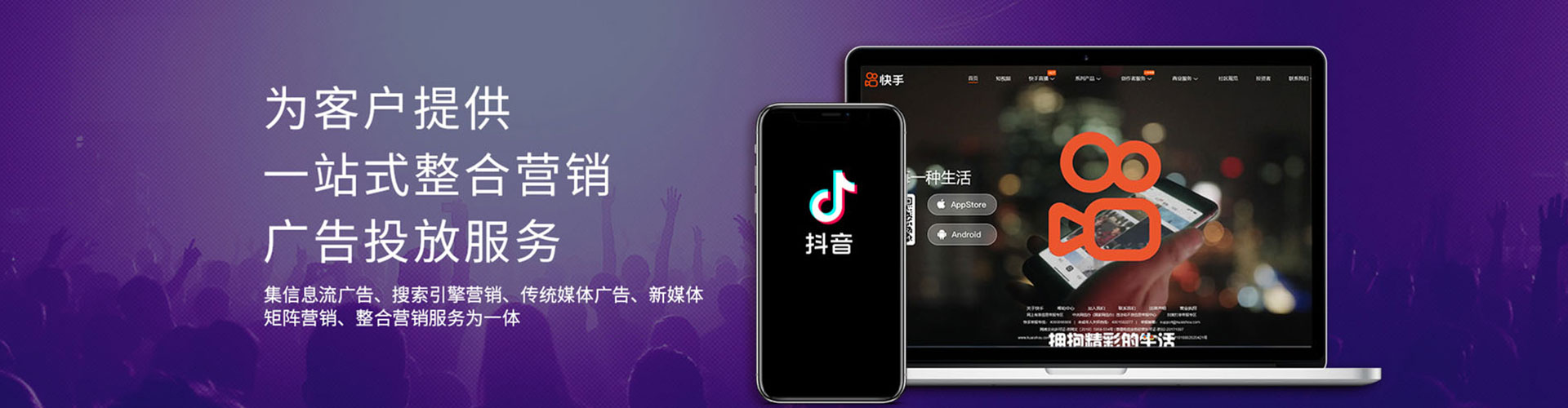 垫江百度竞价代理